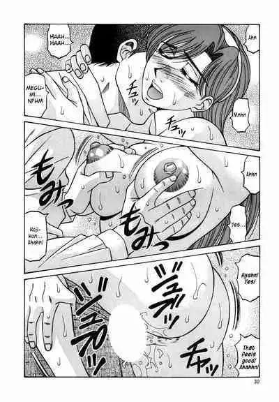 Caster Natsume Reiko no Yuuwaku Vol. 2 Ch.1-7