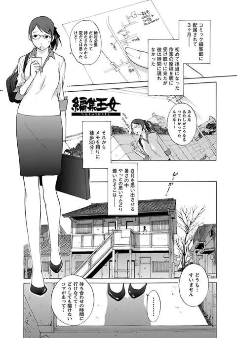 Mousou×Yokubou
