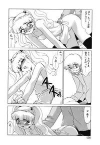 [Miyamoto Rumi] Otaku na Imouto no Iru Kurashi