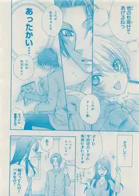 CIEL 2015-05