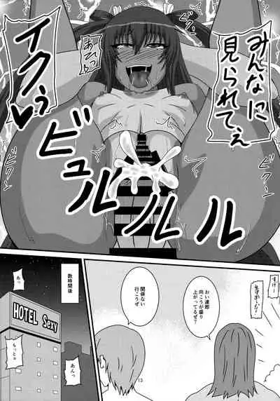 Yukikaze no Nichijou