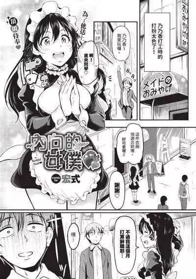 COMIC BAVEL 2023-09