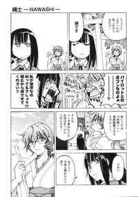 COMIC AUN 2009-03 Vol. 153