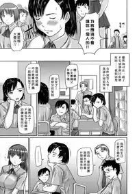 [Kisaragi Gunma] Giri Giri Sisters [Chinese] [Decensored]