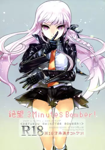 [Yanyanyo (Yanyo)] Onee-chan, Kimitachi no Koto shika Aisenai Tomodachi Gokko Hen [Digital]