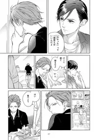 [Scarlet Beriko] Jackass!