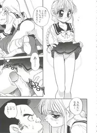 [Araki Akira] Tanoshii Asobi