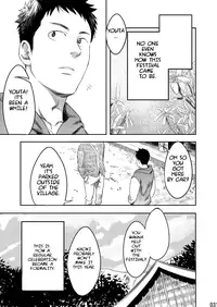 (Shota Scratch SP3) [Box (Tsukumo Gou)] Mukaishi [English] [TootOnAHill]