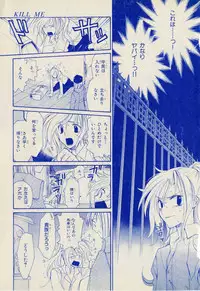 Kill Me_1