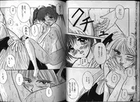 [Anthology] Dennou Renai Hime 3