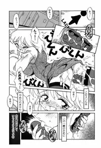 [Yaeda Nagumo] Tokimeki Shoukan | Doki-Doki Girl's House