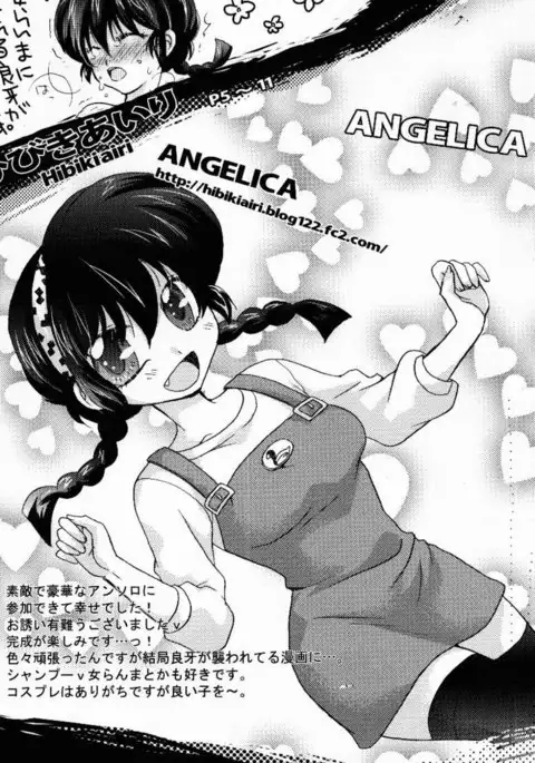 Hyakka Ran Ran