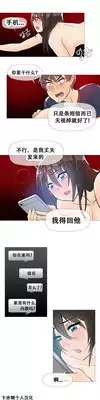 HouseHold Affairs 【卞赤鲤汉化】1~15话