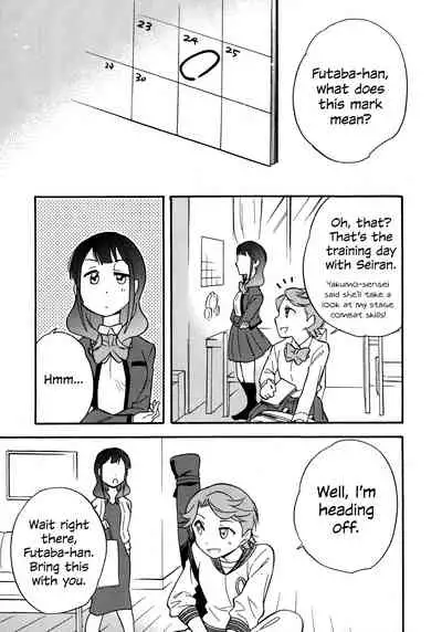 Futari | The Two of Us