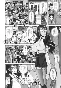 COMIC Mugen Tensei 2019-06