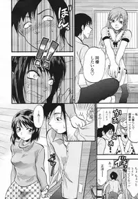 COMIC Tenma 2007-02 Vol. 105