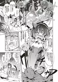 COMIC ExE 04 [Digital]