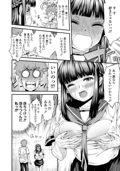 Inkou Liquid