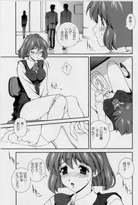 [Matsuzawa Kei] After Five no Seifuku