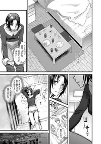 [Syoukaki] Yawaraka na Taion [Digital]