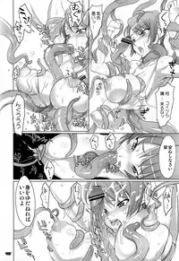 (C77) [Digital Accel Works (INAZUMA)] Inazuma Warrior 3 (Various)