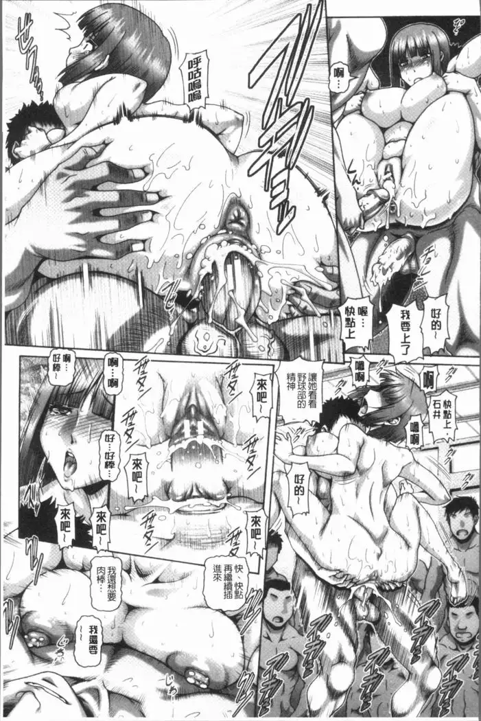 Inbo no Anazono