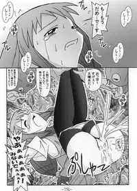 [Baguri Sangyou (Akichin)] GURIMAGA VOL.5 Morudesu (Mahou Sensei Negima!)