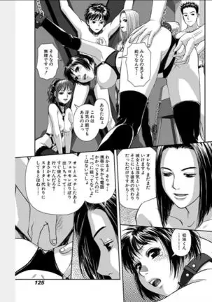 Swing-Style 2