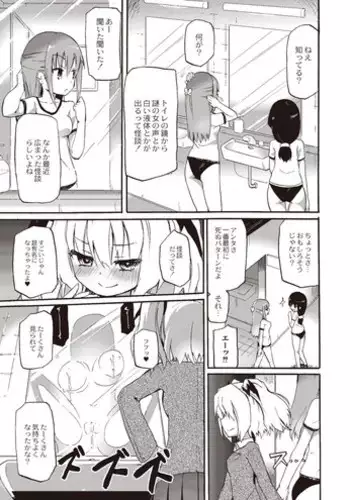 妻が他人に堕ちるまで