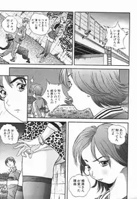 [Manzou] Nioi Tatsu