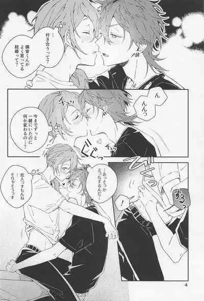 [weding] bokudatteotokonokonansukedo？ (ansamburusutazu！)