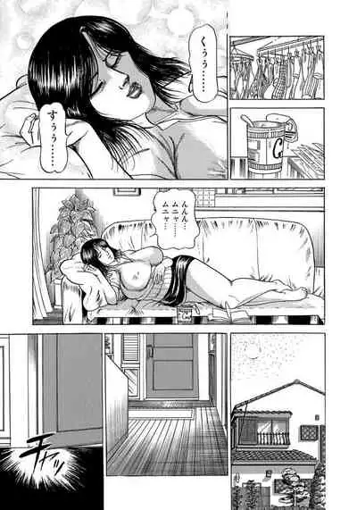 エロい不倫妻