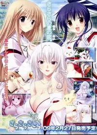 BugBug 2009-03 Vol. 175