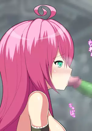 Lala Choukyou