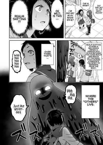 Yamako VS Doronyuudou | Yamako VS Mud Demon
