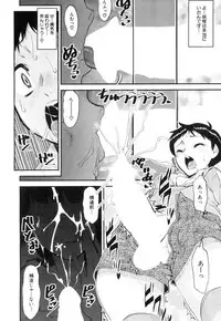 COMIC Mugen Tensei 2019-01 [Digital]