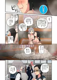 [Satou Saori] Onaka ni Ippai, Ayakashi no Tane 2 [Digital]