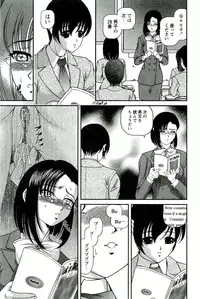 [SHION] Etsuraku no Misshitsu
