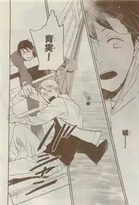 Chara 2015-04