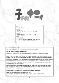 [HellDevice (nalvas)] Kozukuri Nanii (Tanken Driland) [English] {Hennojin} [Digital]