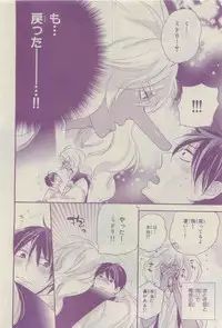 Chara 2015-04