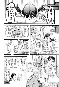 [clover] F×M Female×Male