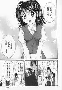 [Setsuna] Colorful Love