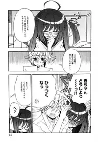 Comic Moe Max Vol.2
