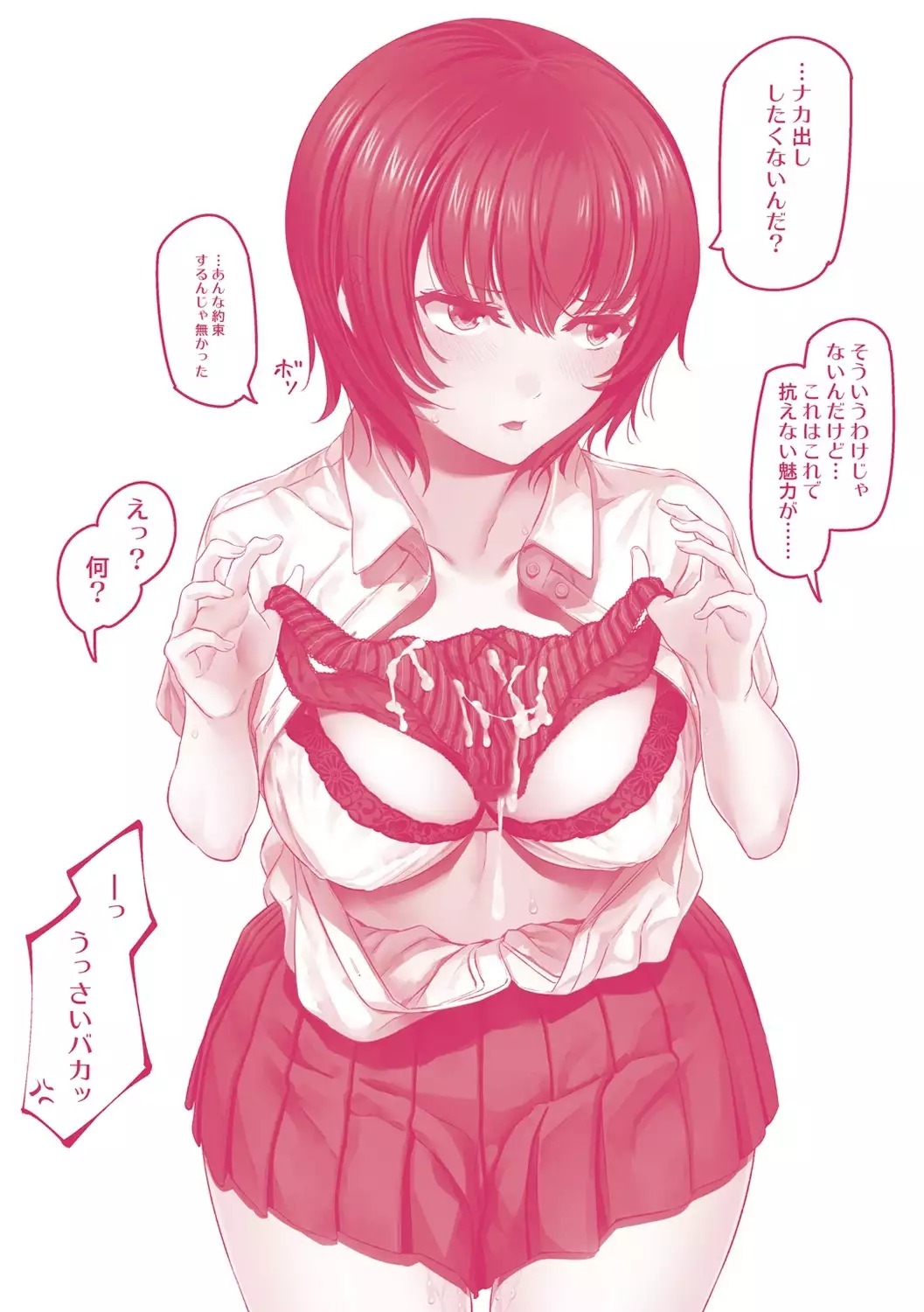 Ryoute ni Senpai
