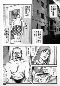 [Sanjou Tomomi] Injuu Shimai