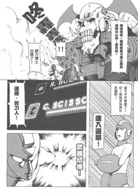 (20110219)[阿特]勇闖卡補空