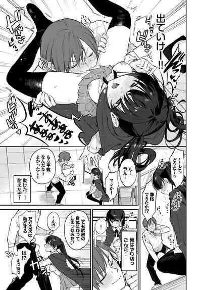 COMIC BAVEL 2023-04