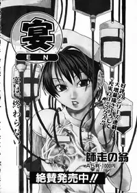 COMIC AUN 2002-05