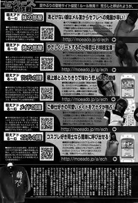 Monthly Vitaman 2007-08